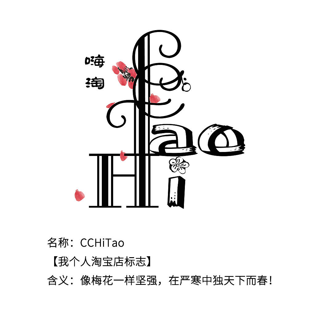 淘宝店铺头像图标logo