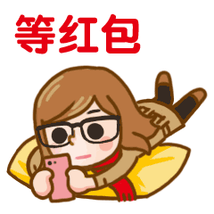 NANA新年红包表情（图ZNjkzODQyMDQ=） - 网络表情 - 站酷设计师zerohole原创素材 - 站酷ZCOOL