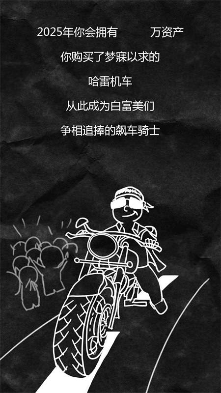 h5,年度账单（图ZODA5MjM0MDg=） - 运营设计 - 站酷设计师mujiang316原创素材 - 站酷ZCOOL