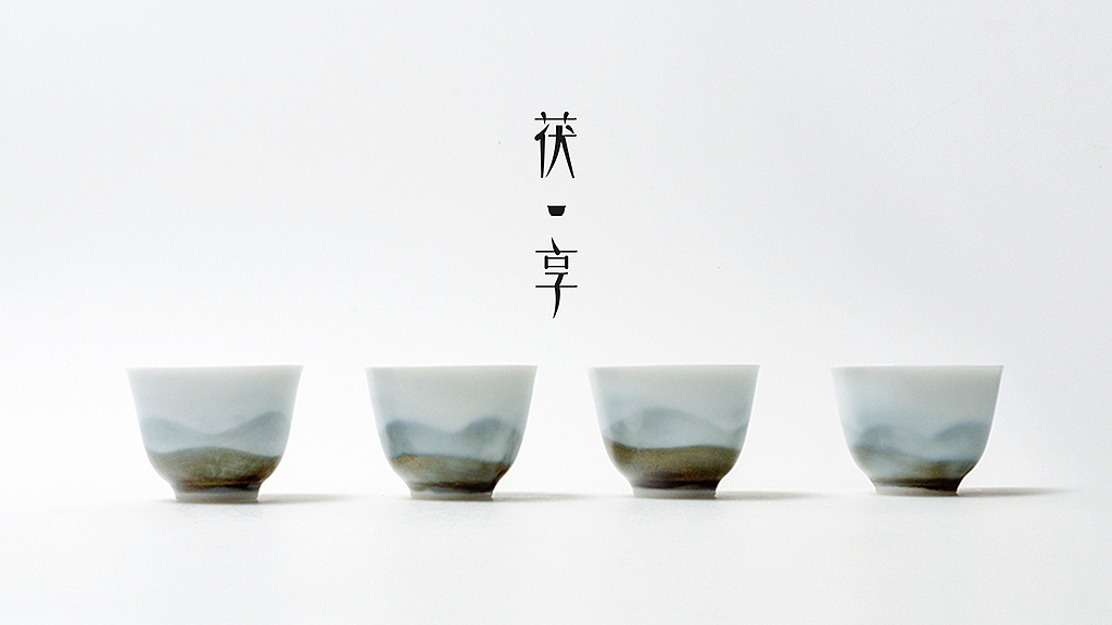 黑茶品类的价值与美学革新 茯·享 珍藏级茯茶(图ZMTI1Nzg0OTcy) - 包装 - 站酷设计师LESS品牌咨询原创素材 - 站酷ZCOOL