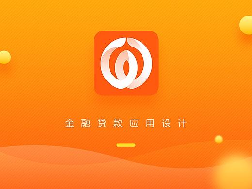 WeLab APP V5.3