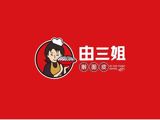 由三姐擀面皮vi提案,小吃vi