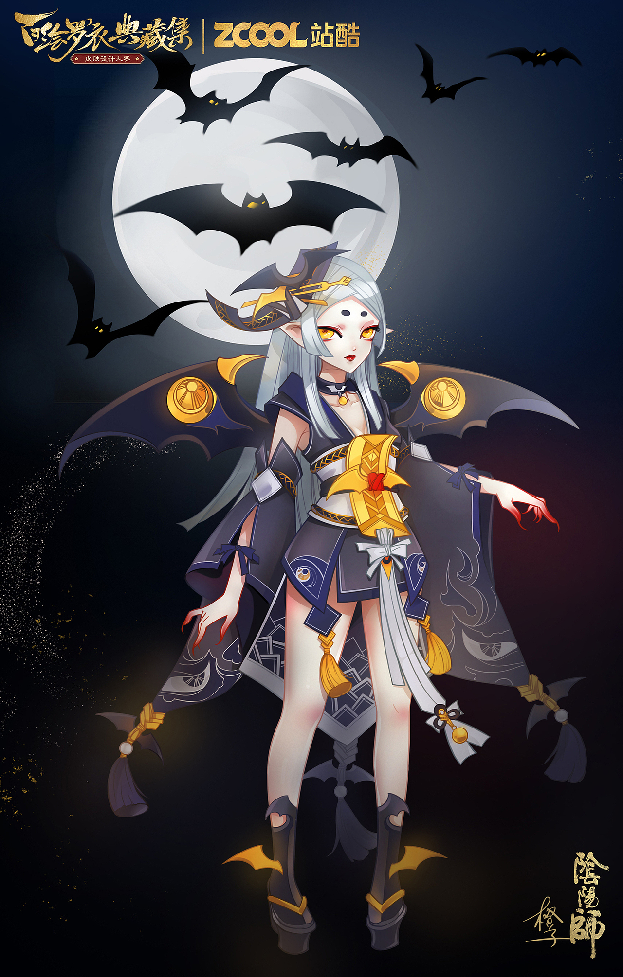 阴阳师百绘罗衣 吸血姬——蝠生浮生