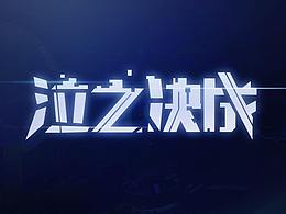 2019年末练习