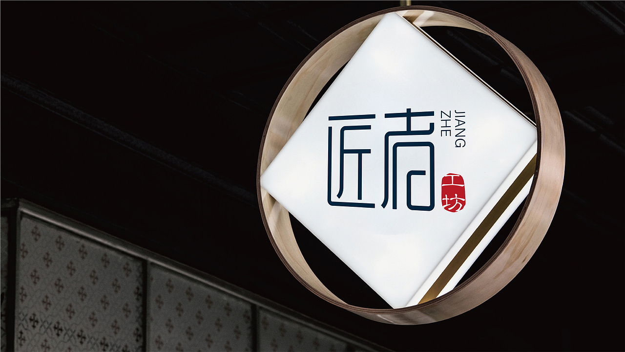 匠者logo设计（图ZMjUzNjIxNTcy） - Logo - 站酷设计师nova198原创素材 - 站酷ZCOOL