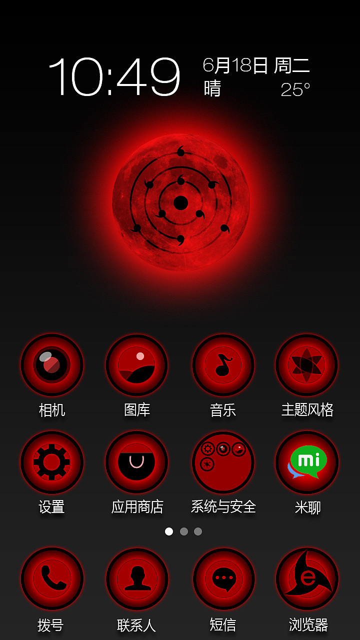 梦境世界（图ZMTcyMjg3OTY=） - APP界面 - 站酷设计师ji85923原创素材 - 站酷ZCOOL