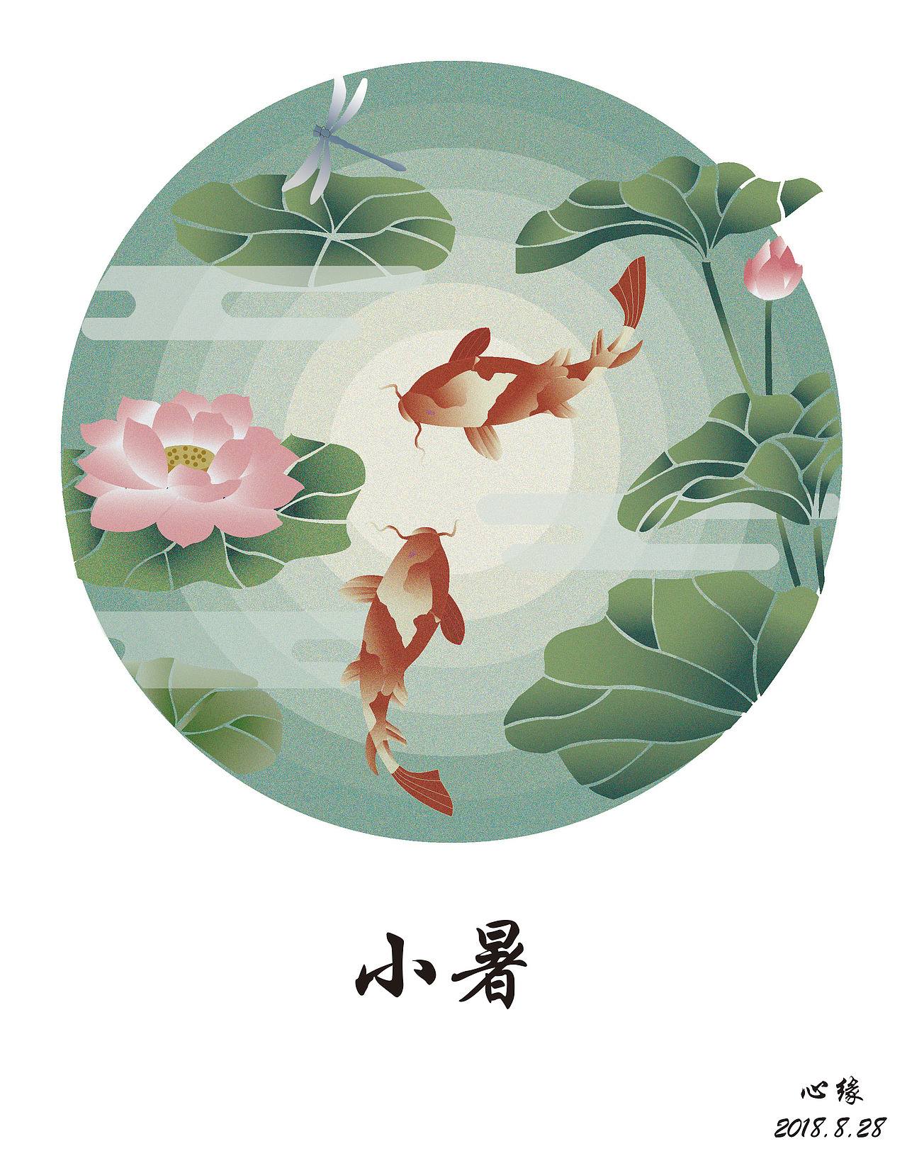 24节气|平面|图案|烟雨潇湘_原创作品-站酷(zcool)