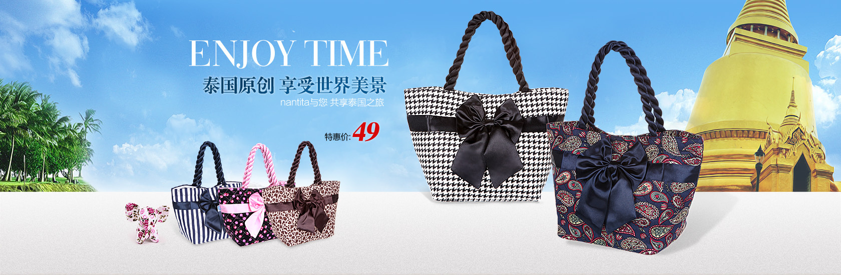 泰国风格焦点图