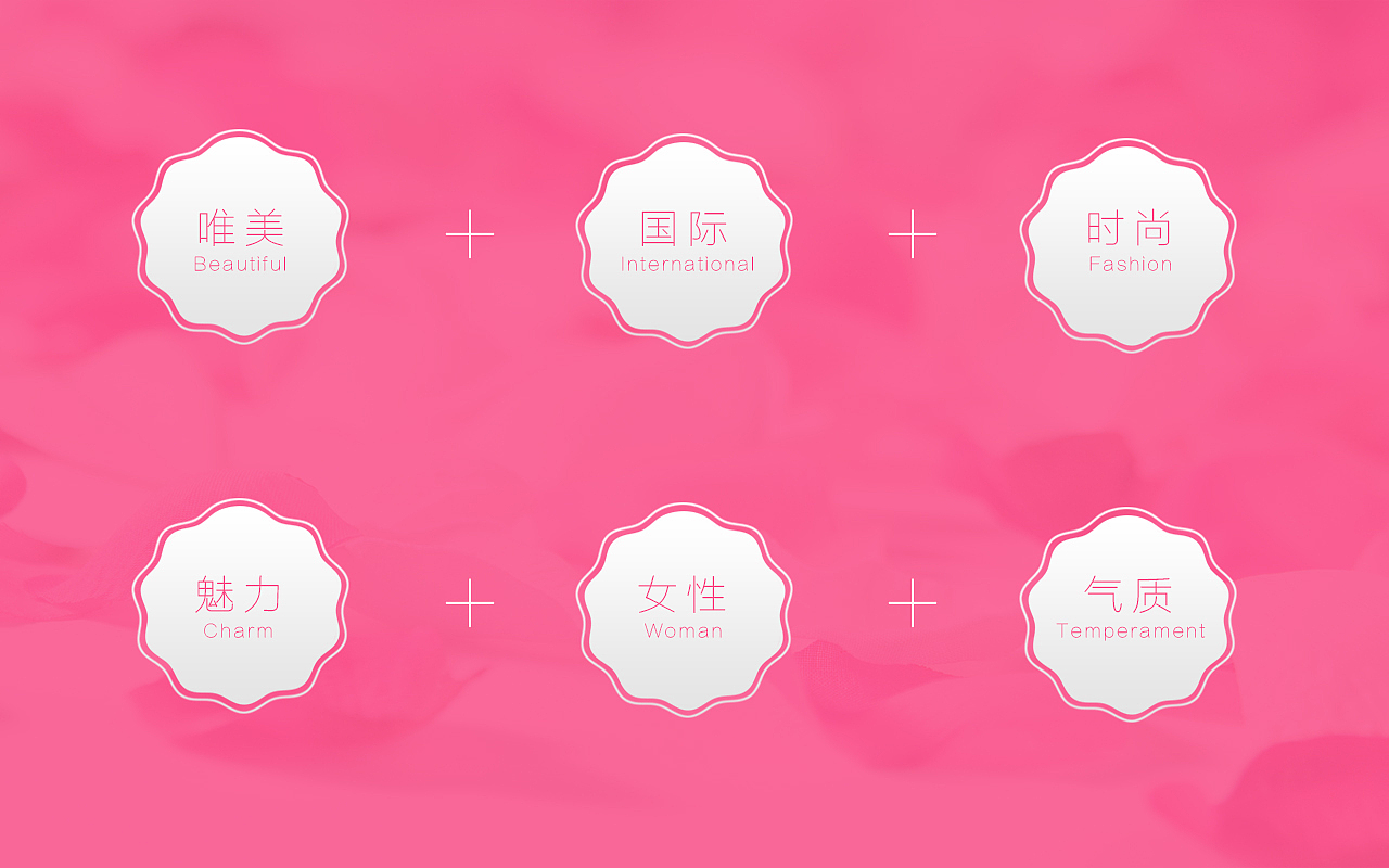 化妆品LOGO设计（图ZMzQwMTc5ODA=） - Logo - 站酷设计师JiaoLoong原创素材 - 站酷ZCOOL