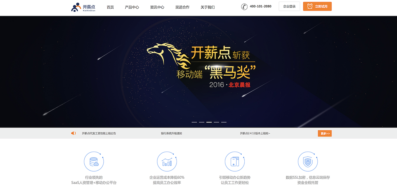 【官网UI设计（部分）】（图ZMTA1NDE2MjEy） - 其他 - 站酷设计师hellocjbingo原创素材 - 站酷ZCOOL