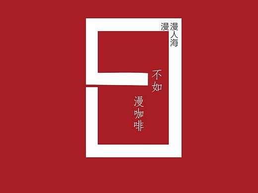 国庆