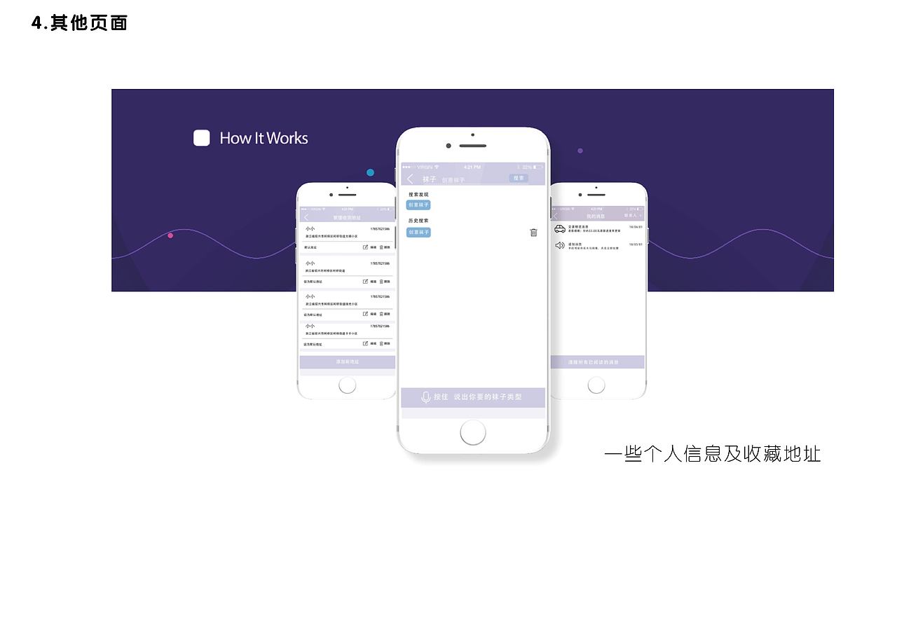 拾贰（图ZMTE5OTM4NzY4） - APP界面 - 站酷设计师皮卡丘的皮原创素材 - 站酷ZCOOL