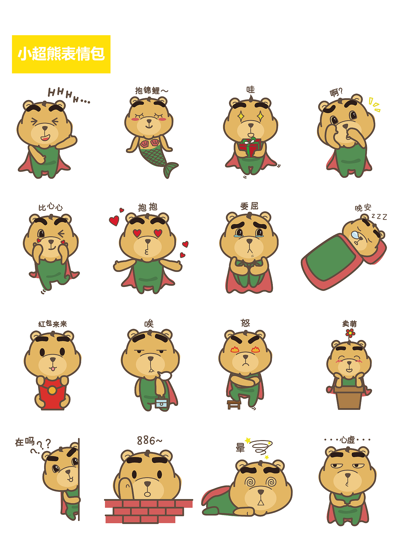 2018上半年学院奖春季赛快克药业（图ZMTM4NTgzNzU2） - 品牌 - 站酷设计师Zoe昕怡原创素材 - 站酷ZCOOL