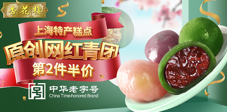 19年下半年到20上半年（圖ZMjA0OTk1NTgw） - 電商 - 站酷設(shè)計師TJH13228804190原創(chuàng)素材 - 站酷ZCOOL