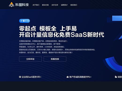 企业官网（个人主页-ZNDU4OTcxNjg=） - 企业官网 - 站酷设计师麻衣的小窝原创素材 - 站酷ZCOOL