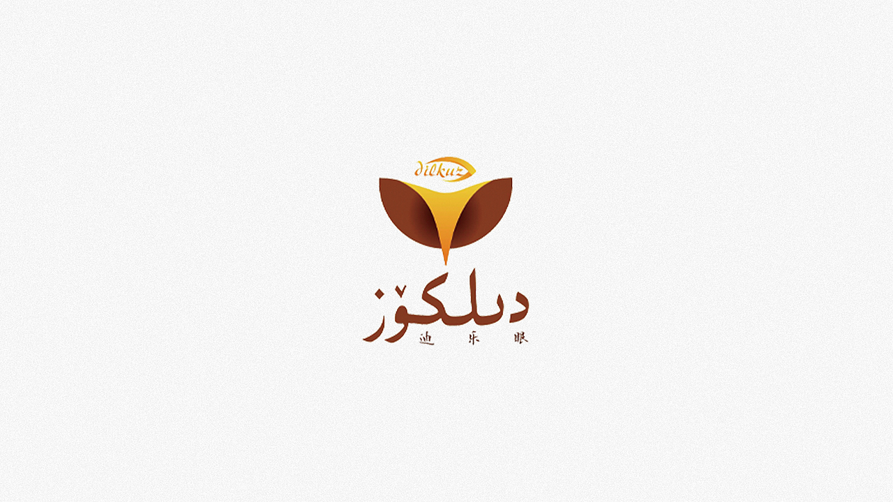 LOGO作品集合（图ZMjQ5NzcyMjQ0） - Logo - 站酷设计师mmabdu设计室原创素材 - 站酷ZCOOL