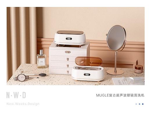 超声波眼镜清洗机全渲染详情页