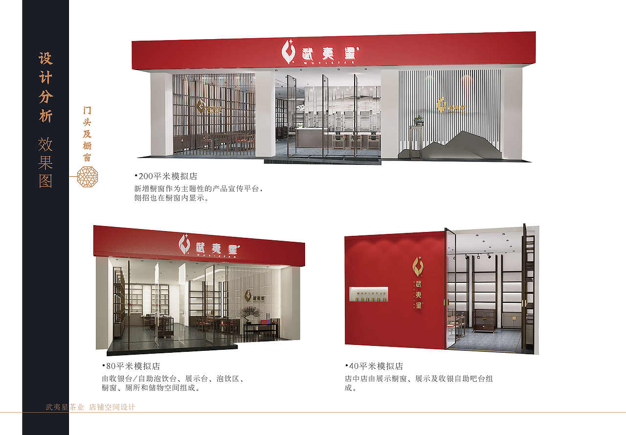 茶室画册设计（图ZMTM0MDY5MTg4） - 书籍/画册 - 站酷设计师CylSir原创素材 - 站酷ZCOOL