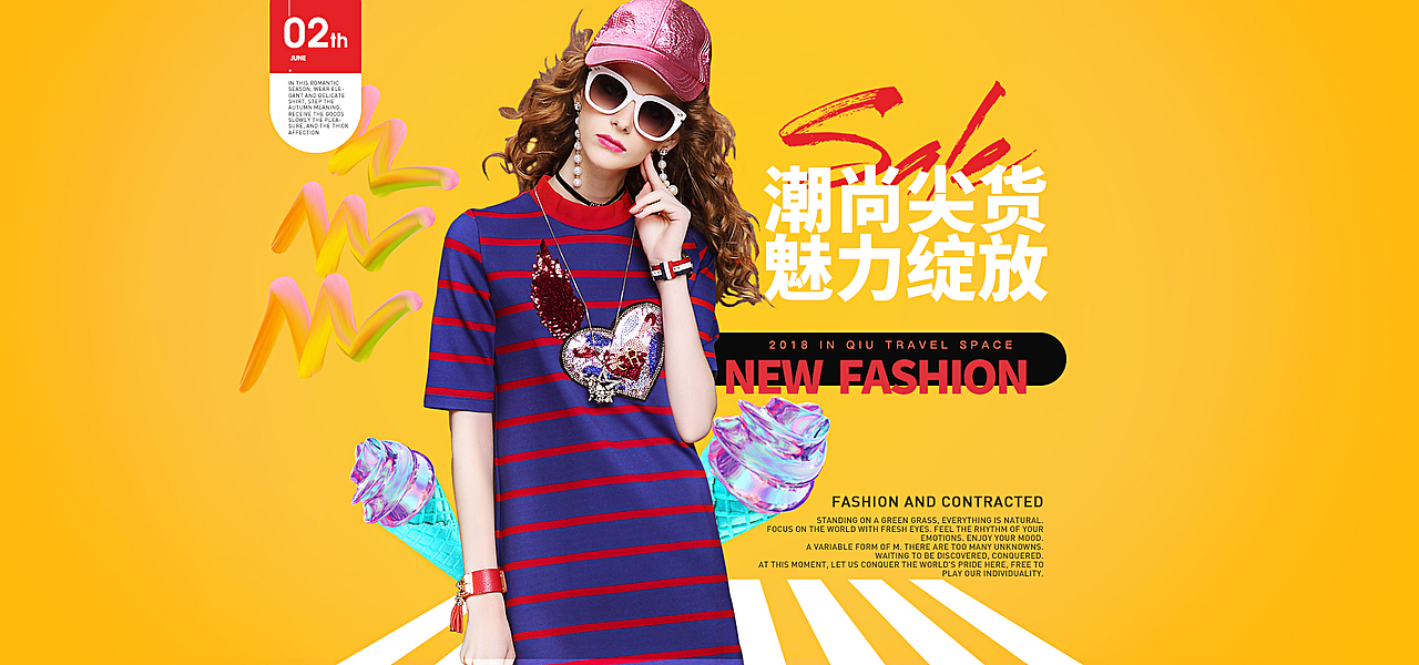 时装女装作品集之--首页海报设计