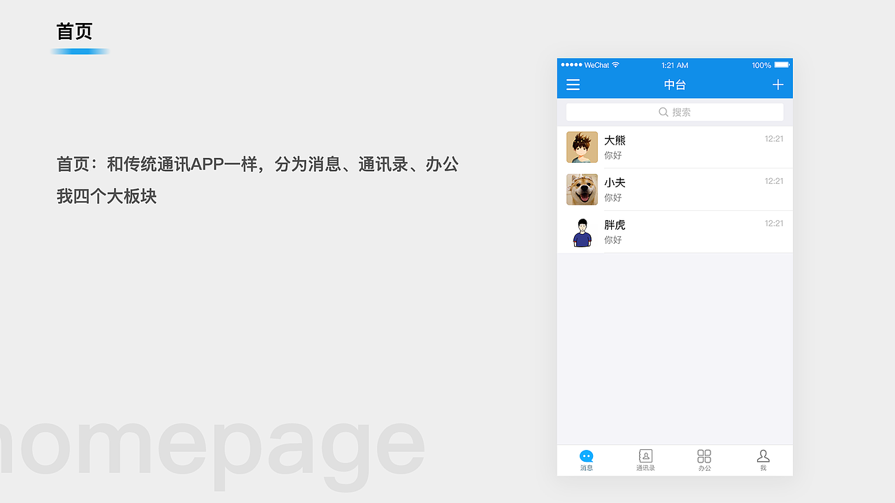个人作品集（图ZMjA1ODUxNjgw） - APP界面 - 站酷设计师25岁没去过海底捞原创素材 - 站酷ZCOOL