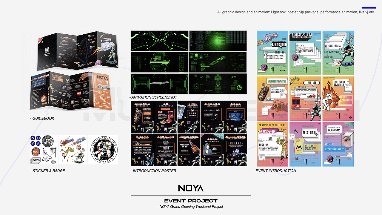 [作品集] 2020 Portfolio CV 