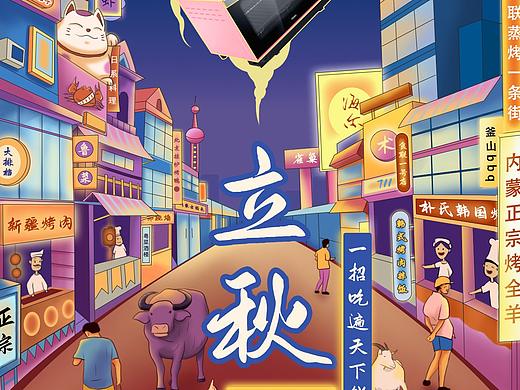 海尔蒸烤箱，一招吃遍天下鲜