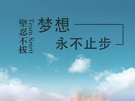 海報(bào)（個(gè)人主頁(yè)-ZNTIzMDUzNjg=） - 海報(bào) - 站酷設(shè)計(jì)師chenziqi原創(chuàng)素材 - 站酷ZCOOL