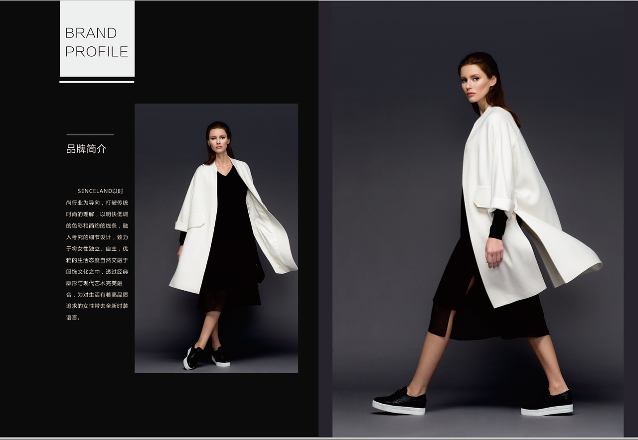 公司服装画册慨念排版（图ZNzcyOTMwMzI=） - 书籍/画册 - 站酷设计师桃夭夭夭啊原创素材 - 站酷ZCOOL