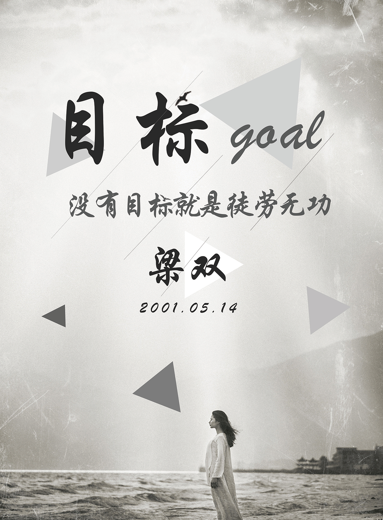 海报（图ZMTQ0MTIzOTA0） - 海报 - 站酷设计师章鱼丸子吆原创素材 - 站酷ZCOOL