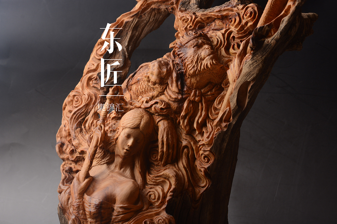 太行崖柏木雕悟空至尊宝摆件