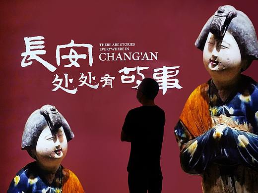 扫街系列第二弹