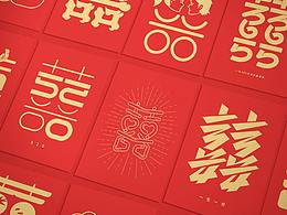 海报、字体