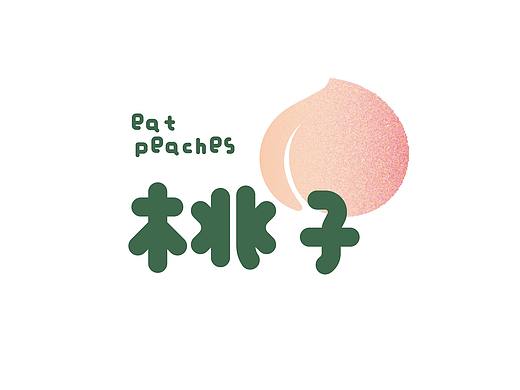 字体设计 | 合辑 