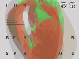 《海报合集》公益 文化海报