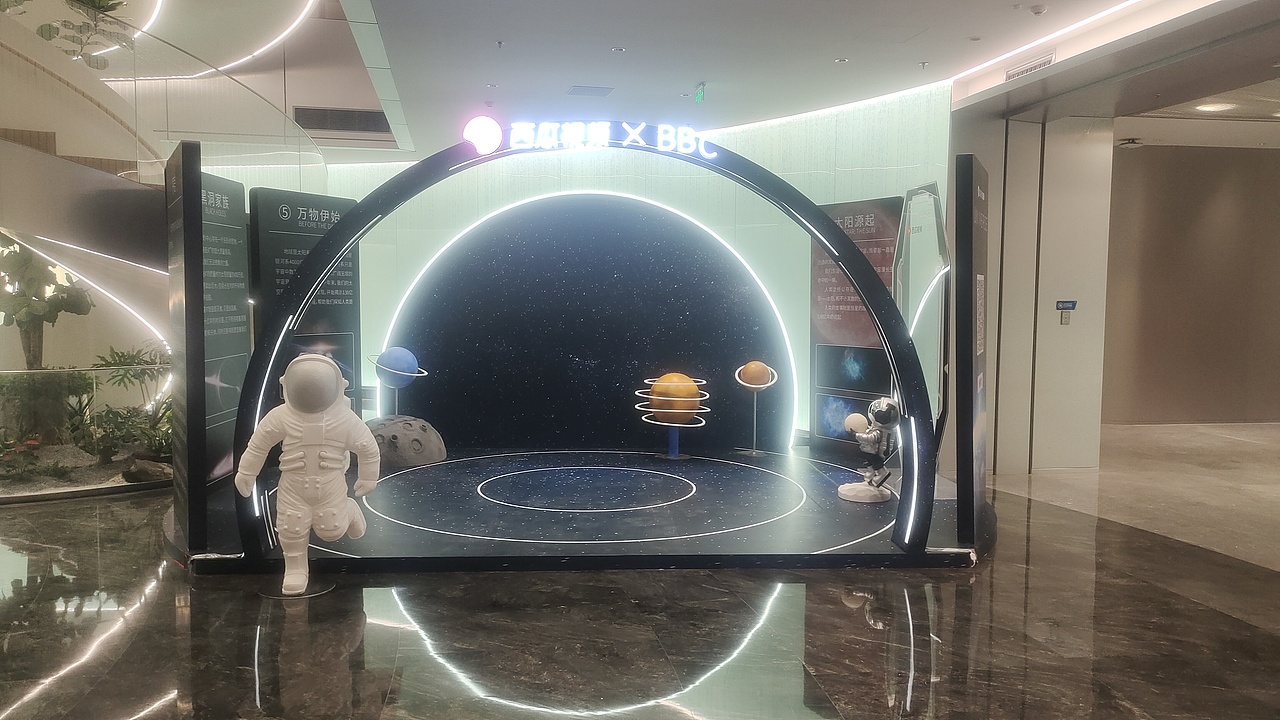 字节跳动工区展台