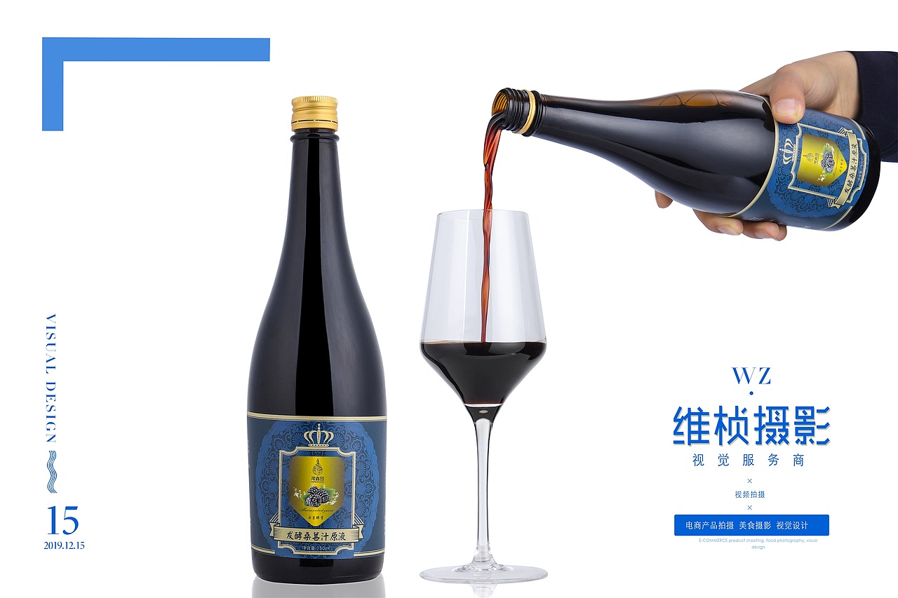 西安药品保健品酵素口服液代餐粉产品照片视频拍摄（图ZMTg5Mzc1Njg0） - 产品摄影 - 站酷设计师鰙塵原创素材 - 站酷ZCOOL