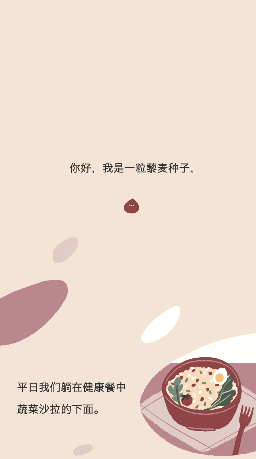 gif条漫×梅赛德斯奔驰（图ZMjU1MjM5MjI0） - 商业插画 - 站酷设计师KK插画工作室原创素材 - 站酷ZCOOL