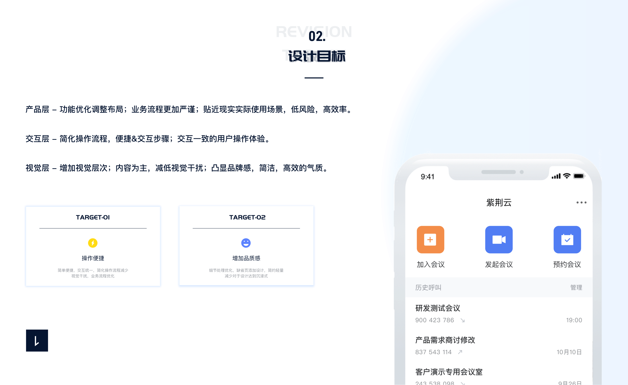 远程会议（图ZMjc3MzU4NDQw） - APP界面 - 站酷设计师许小鹏原创素材 - 站酷ZCOOL