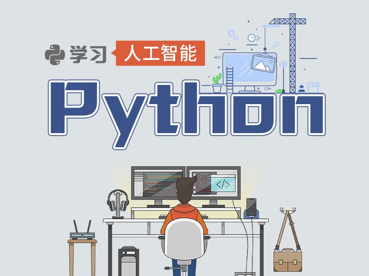 Python落地页_壹壹贰捌-站酷ZCOOL