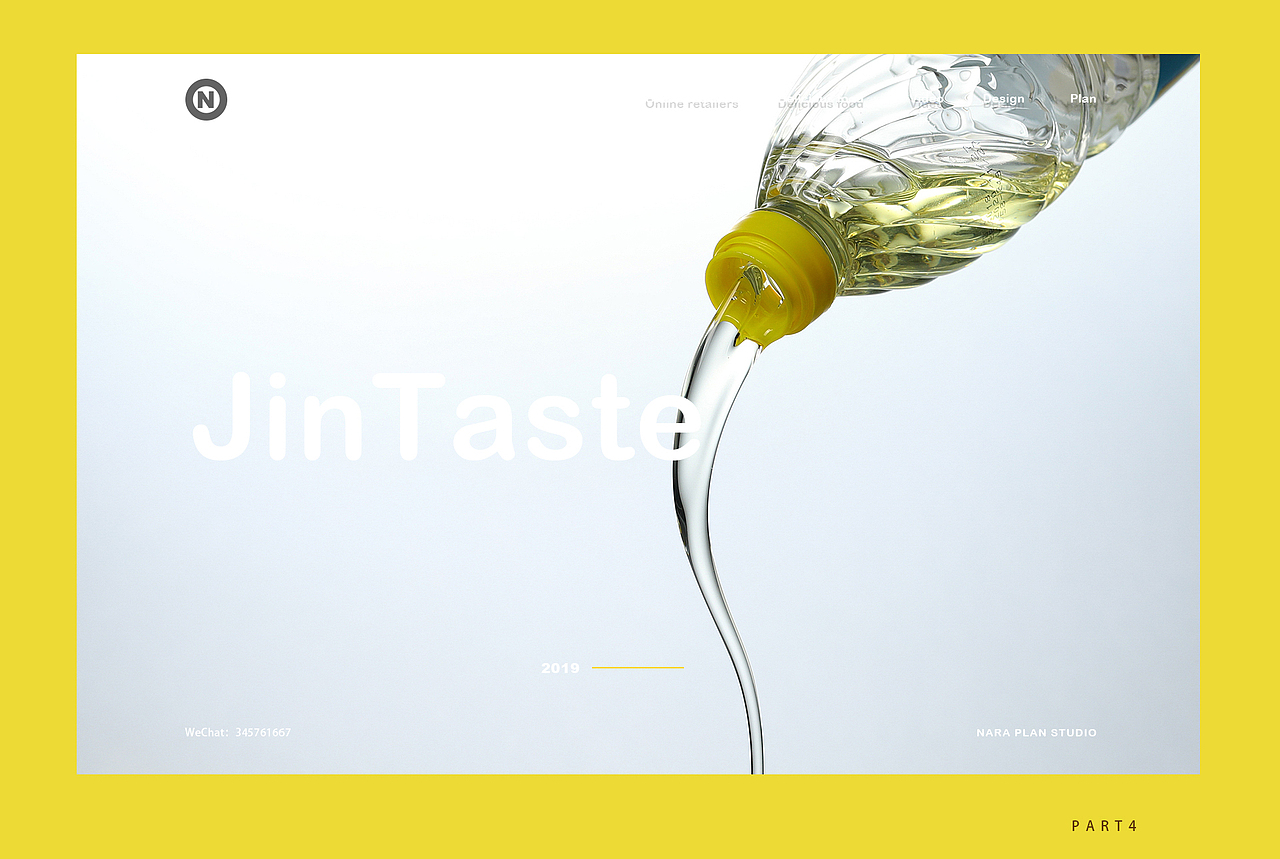 Jintaste进口葵花籽油|奈良计画电商视觉（图ZMTQ5MTQ0NjA4） - 产品摄影 - 站酷设计师萘良计画原创素材 - 站酷ZCOOL