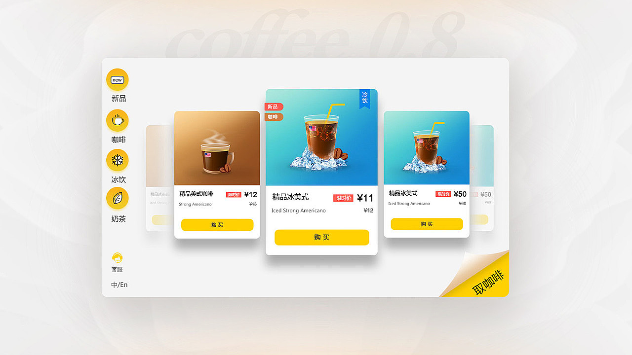 游戏平台+游戏界面（图ZMTc1NjQyNTU2） - 其他UI - 站酷设计师suxiaonian原创素材 - 站酷ZCOOL