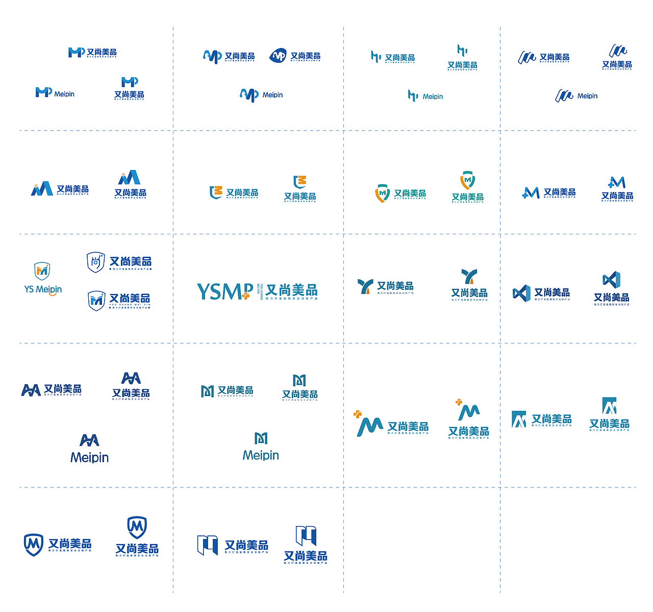又尚美品LOGO设计