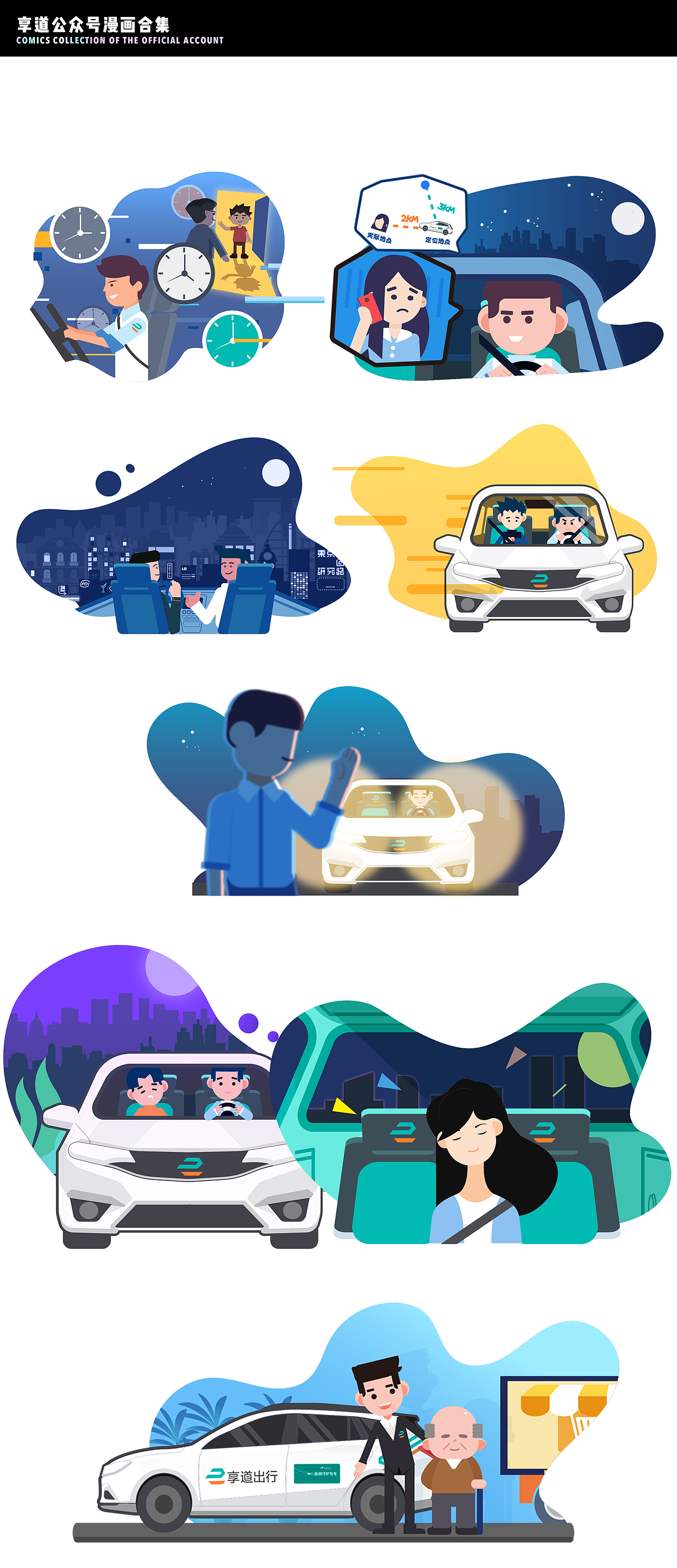 2020年度插画总结(图ZMjQyMzgwMTM2) - 创作习作 - 站酷设计师KKKiva原创素材 - 站酷ZCOOL