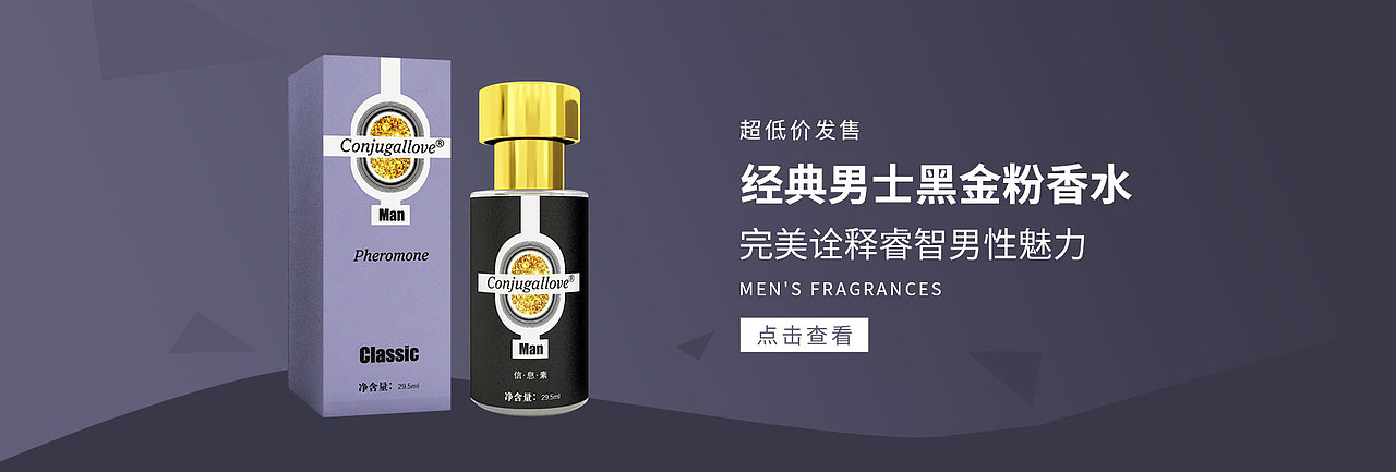 banner（图ZMjQ5NDM3NDA4） - 电商 - 站酷设计师angela小谭原创素材 - 站酷ZCOOL