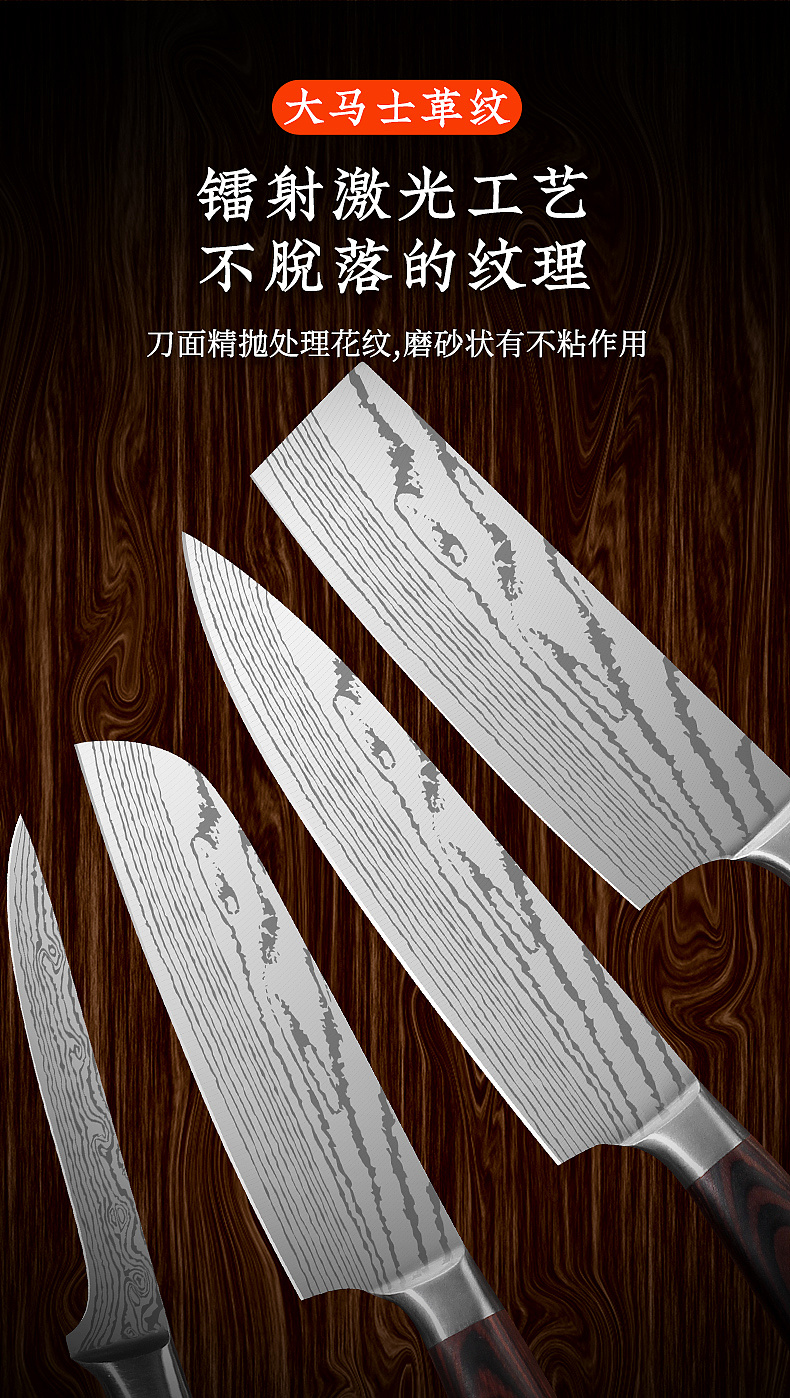 大马士纹菜刀剔骨刀厨师刀三德刀