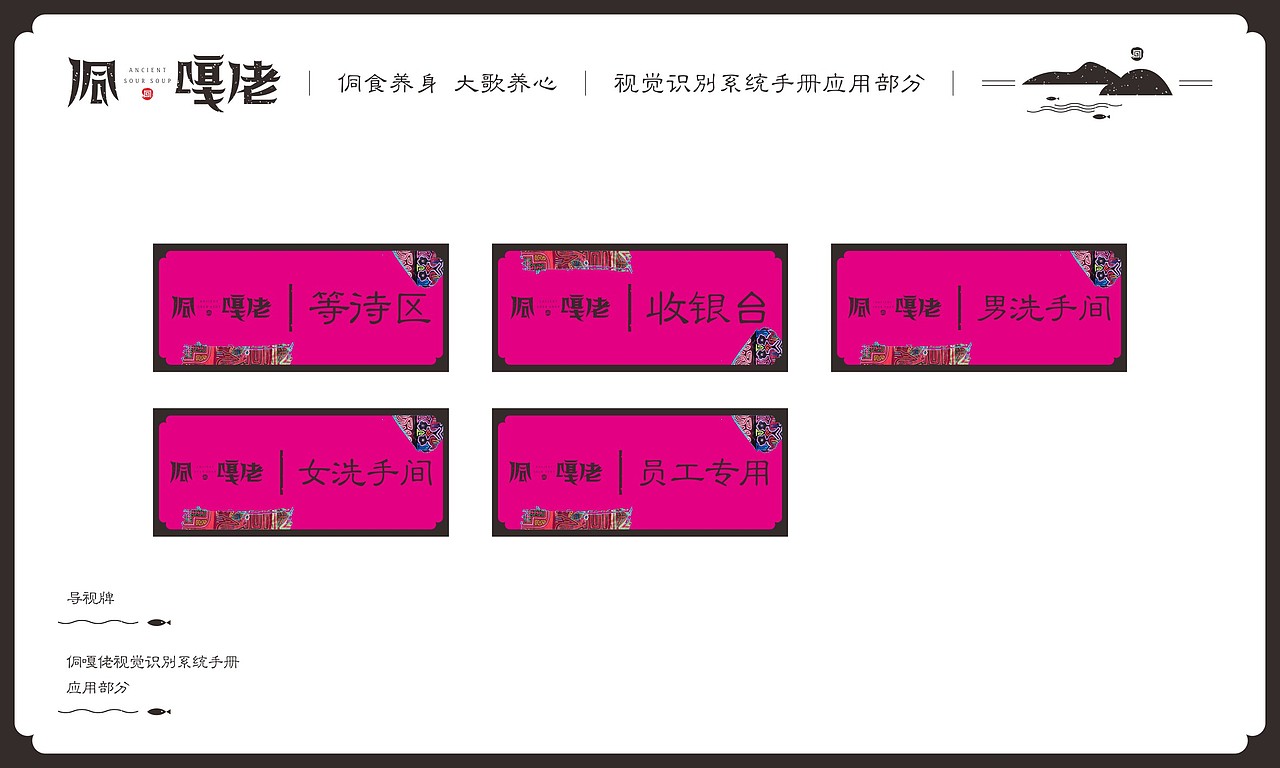 餐饮类-2（图ZODk4MzM2ODg=） - 品牌 - 站酷设计师傻逼球原创素材 - 站酷ZCOOL