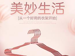 我