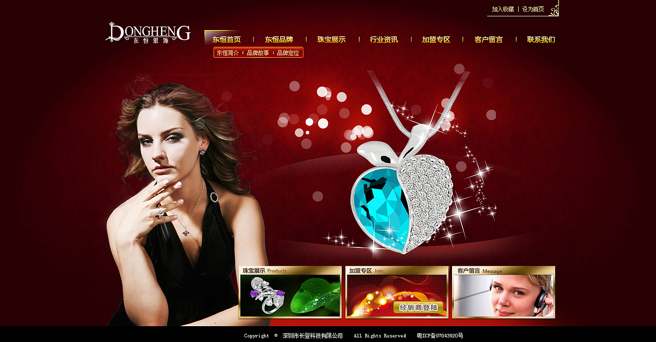 2011部分案例（图ZMTE4NzAyNTIw） - 企业官网 - 站酷设计师chen_解儿原创素材 - 站酷ZCOOL