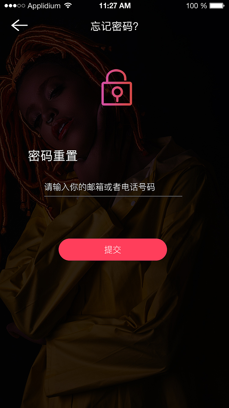 音乐APP界面设计（图ZMTU1MjEwNjky） - APP界面 - 站酷设计师动物世界DT原创素材 - 站酷ZCOOL