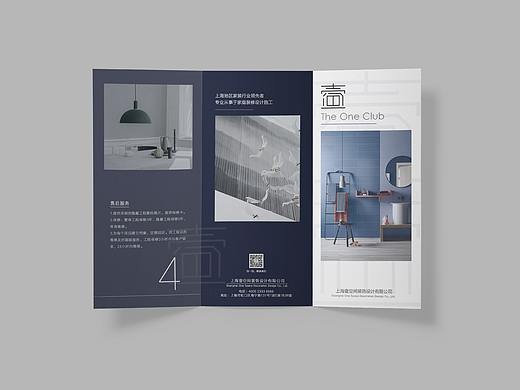 三折页